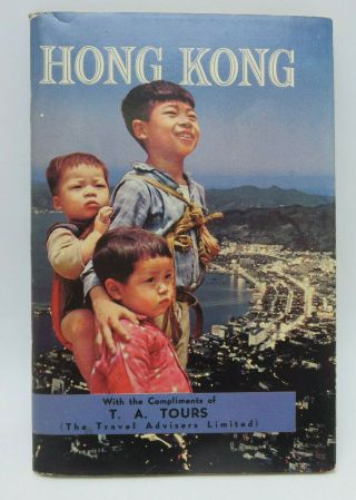 Vintage 1954 Hong Kong Tourist Guide W/ Map Travel Brochure - Freeship