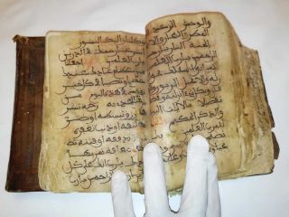 Antique Islamic Mughal Illuminated Handwritten Complete Fiqh Manuscript 18th C
