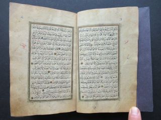 Incomplete Old Arabic Islamic Religious Muslim,  Manuscript Handwritten Book 2