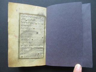 Incomplete Old Arabic Islamic Religious Muslim,  Manuscript Handwritten Book 3