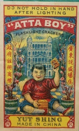 Vintage Atta Boy Collectible Fireworks Label Made In China By Yut Shing