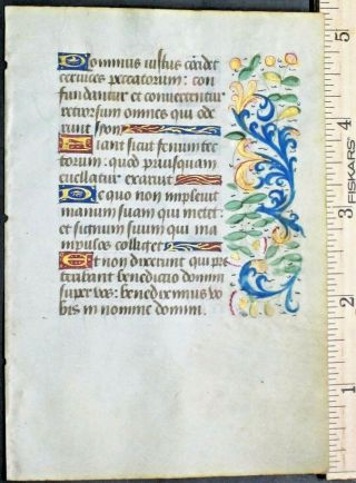 Decorative Medieval Boh Leaf On Vellum,  Gold - Washed Initials&border,  C.  1490 A1