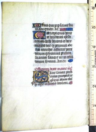 Medieval Illuminated Boh Leaf,  Vellum,  Gold - Heigthened Initial&linefillers,  C.  1420