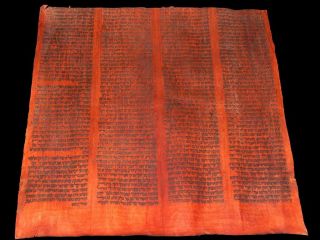 TORAH SCROLL BIBLE JEWISH FRAGMENT 300 YRS OLD FROM YEMEN On deer red parchment 2