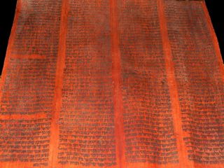 TORAH SCROLL BIBLE JEWISH FRAGMENT 300 YRS OLD FROM YEMEN On deer red parchment 3