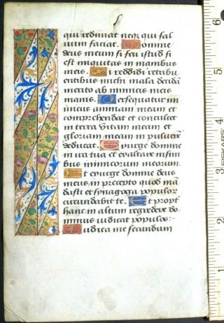 Medieval Boh Lf.  Vellum,  Unusual Gold - Washed Border&initials. ,  C.  1490