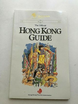 Vintage Hong Kong Tourist Guide W/ Map Travel Brochure
