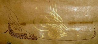 Ottoman Turkish Manuscript.  Firman (sultan 