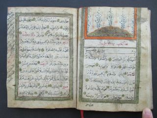 Old Arabic Islamic Islam Old Muslim Manuscript Handwritten Prayer Book 1809 Ad