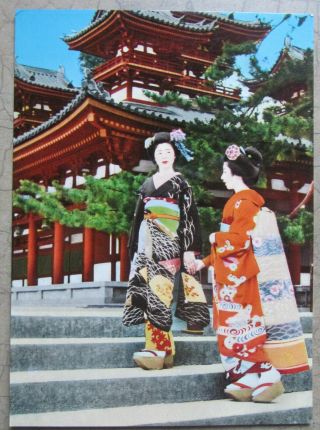 Vintage Postcard Junior Geisha Girls In Kyoto,  Japan.