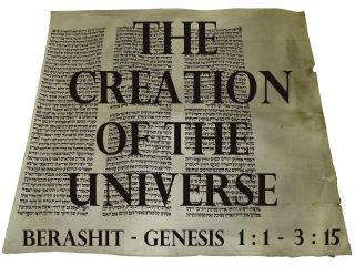 Torah Scroll Bible Manuscript Fragment 100 Yrs Europe " Creation Of The Universe "