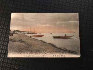 Vintage Postcard - Fishing Boat At Sumanoura Near Kobe - 1912 - R30