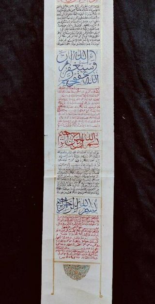 Ottoman Islamic Handwritten Quran Surah Manuscript Paper Scroll Thuluth Script 2