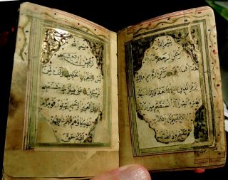 Illuminated Islamic Prayer Manuscript,  In Arabic And In Ottoman Turkish,  19th C.