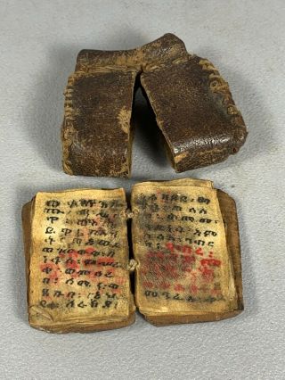 201144 - Ethiopian Handwritten Coptic Kitab Or Bible In Leather Bag - Ethiopia