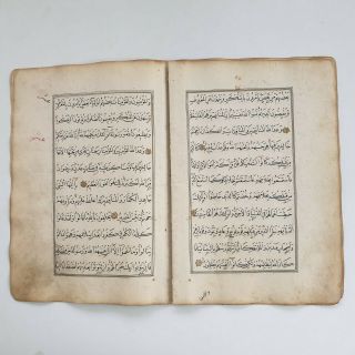 6 Antique Manuscript Arabic Islamic Turkish Ottoman Koran Leaf Calligraphy 17thc