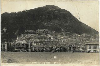 Hong Kong From The Harbour - Vintage Unposted Small Size Rp - Chinese Characters
