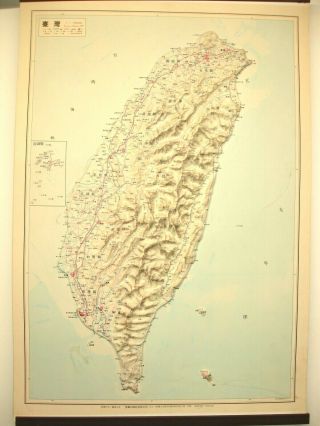 Vintage Relief Map Of Taiwan,  25 X 16 Inches,  Script In Mandarin