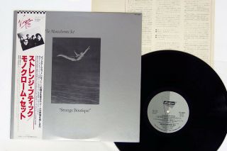 Monochrome Set Strange Boutique Dindisc Vip - 6959 Japan Obi Promo Vinyl Lp