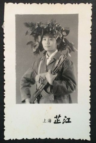China Militia Girl Straw Hat Ak47 Gun Chinese Woman Photo 1960/70s Orig.