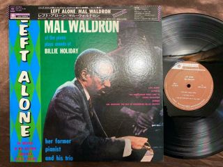 Mal Waldron Left Alone Bethlehem Sopl - 272 - Bh Obi Stereo Japan Vinyl Lp