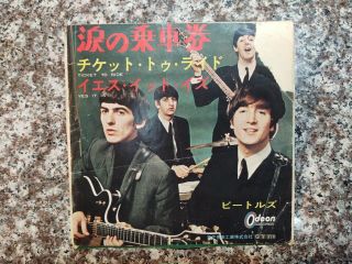 The Beatles 7 " Japan Ticket To Ride Vinyl Yes It Is Odeon Record Or - 1261 Import