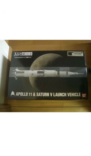 Bandai - Otona No Chogokin Apollo 11 & Saturn V. ,  Ships From Us