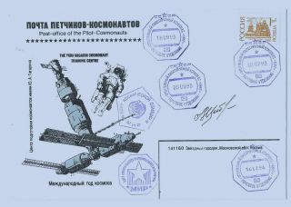 Flown Cover Post Office Of The Pilots Cosmonauts Signed By V.  Tsibliyev
