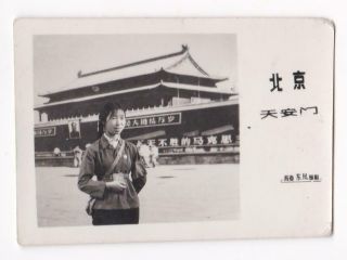 Cute Chinese Red Guards Girl Armband Photo China Beijing Tiananmen