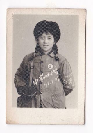 Cute Red Guards Girl Photo Armband Chairman Mao Badge Bag Cultural Revolution