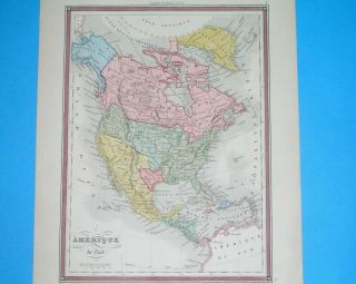 1838 Map Texas As Republic United States Florida York Canada Mexico
