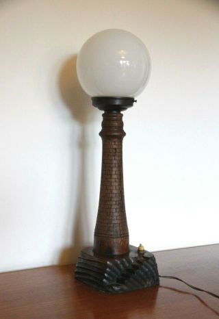 Vintage Oak Table Lamp Turned,  Carved,  Unique Lighthouse Design C.  1950 Deco