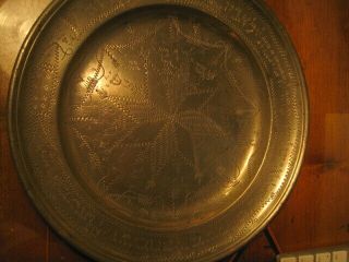 Rare 18th Century 9 Inch Pewter Charger Wrigglework London