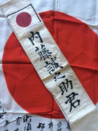 Imperial Japanese Ww2 Good Luck Flag W/ Inscriptions & Sash Japan