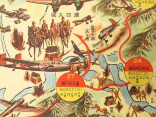 WWII SINO - JAPANESE WAR GAME CAPTURE HANKOW CHINA PICTORIAL MAP TAIWAN PROPAGANDA 2