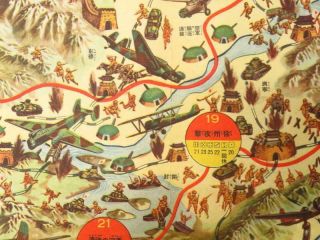 WWII SINO - JAPANESE WAR GAME CAPTURE HANKOW CHINA PICTORIAL MAP TAIWAN PROPAGANDA 3