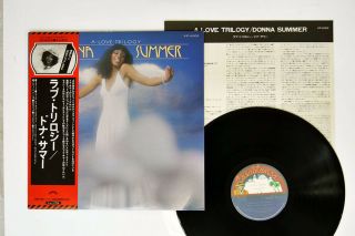Donna Summer A Love Trilogy Casablanca Vip - 6302 Japan Obi Vinyl Lp