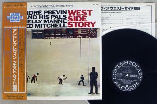 Andre Previn West Side Story Contemporary Gxc - 3112 Japan Obi Stereo Vinyl Lp