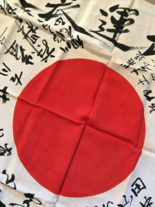 Imperial Japanese Ww2 Good Luck Flag Japan Kanji Inscribed 32x32 " Very