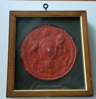 Antique Red WAX GREAT SEAL OF SCOTLAND QUEEN VICTORIA Framed 8.  5 