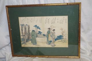 Vintage Japanese Colored Woodblock Print By Hokusai Framed