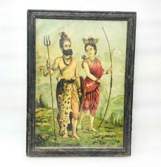 Vintage Lithograph Print Poster Wall Picture Hindu God Shiva Parvati Ravi Verma