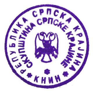 Republika Srpska Krajina SEAL Republic of Serbian Croatia Yugoslavia chetnik RSK 3