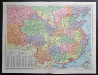 Large Folio Size Map Of China By George Philip C1947