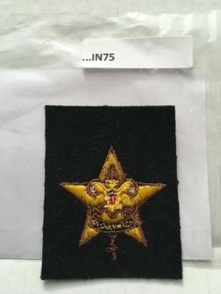 Sea Scout Star Rank On Blue With Gauze Back In75