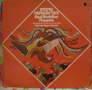 12 " Very Rare Lp The Man From The East By Stomu Yamash 