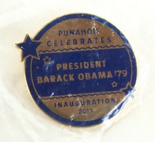 Rare Obama 2013 Inauguration Punahou School Hawaii Enamel Pin