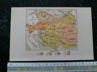 Turkey Turkish Ottoman Period Austria Hungary Map Very Rare (31)