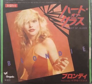 Blondie Heart Of Glass 7 " Single Chrysalis Japanese/ Toshiba Emi Pressing
