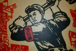 Chinese Cultural Revolution,  1966,  Shanghai Red Guards Artworks,  Vintage 3